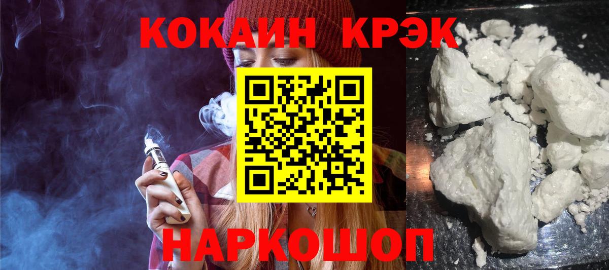Кетамин Дубна