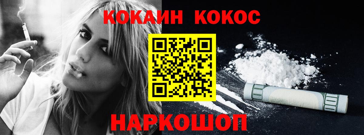 Меф МЯУ МЯУ   Конопля  Купить наркотики  ГАШИШ  Дубна  ГАШИШ  Вход с VPN 