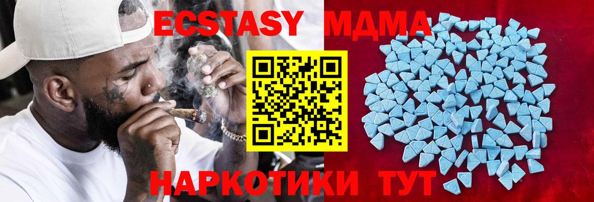 Дубна  Ecstasy бентли  ЭКСТАЗИ 300 mg  Ecstasy  Вход с VPN 