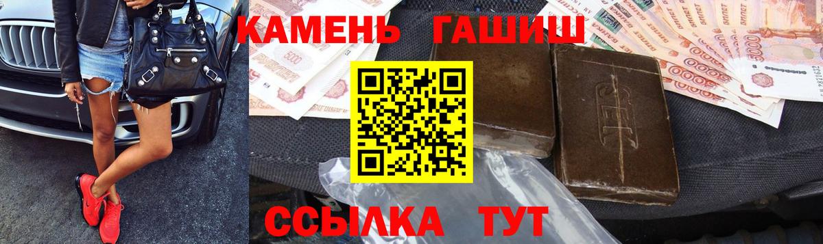 Дубна  Гашиш hashish  Вход с VPN  Гашиш убойный 