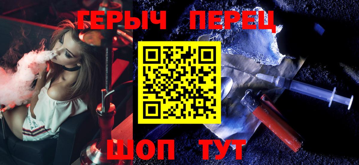 Героин VHQ Дубна