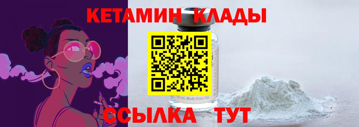 сайты даркнета телеграм  КЕТАМИН VHQ  Дубна  Вход с VPN  КЕТАМИН ketamine 
