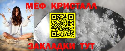 MDMA Premium VHQ Кулебаки