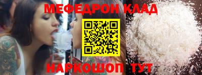 MDMA Premium VHQ Кулебаки