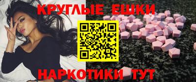 MDMA Premium VHQ Кулебаки