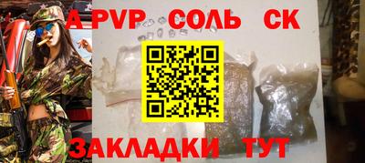 герыч Кумертау