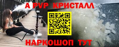 Альфа ПВП Кунгур