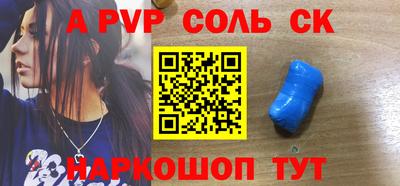 герыч Кумертау