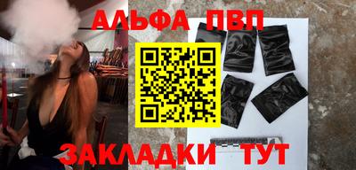 герыч Кумертау