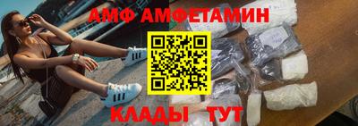 Альфа ПВП Кунгур