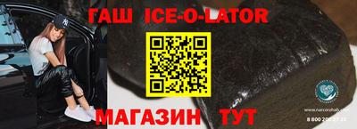 герыч Кумертау
