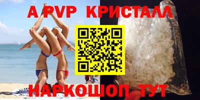 Альфа ПВП Кунгур