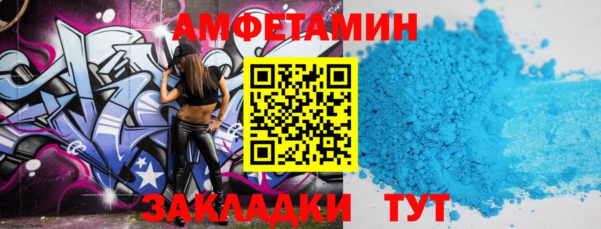 МЕТАМФЕТАМИН пудра  Вход с VPN  МЕТАМФЕТАМИН пудра  Дубна 