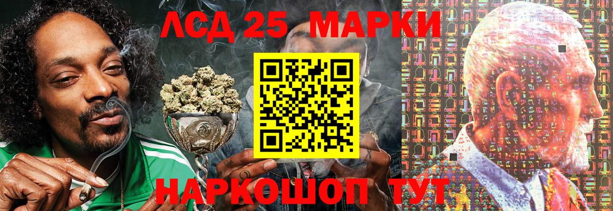 Дубна  Марки 25I-NBOMe 1,5мг  Вход с VPN 